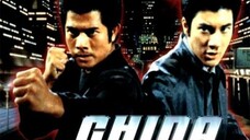 เหิรเกินนรก China Strike Force (2000)