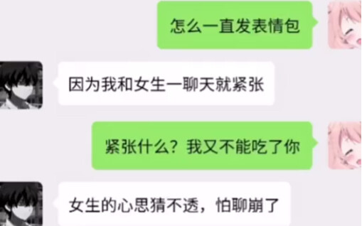 Still holding something back, huh?