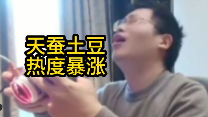 Tiancan Tudou’s live stream for Honor of Kings sees a massive surge in popularity: Over 30,000 viewe