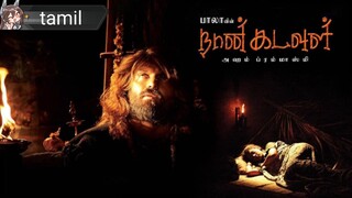 naan kadavul in tamil movie