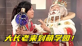 【剧情讲解】萌学园魔法号令：皮卡丘带着暗黑档案去往宇宙，智之星已经诞生？