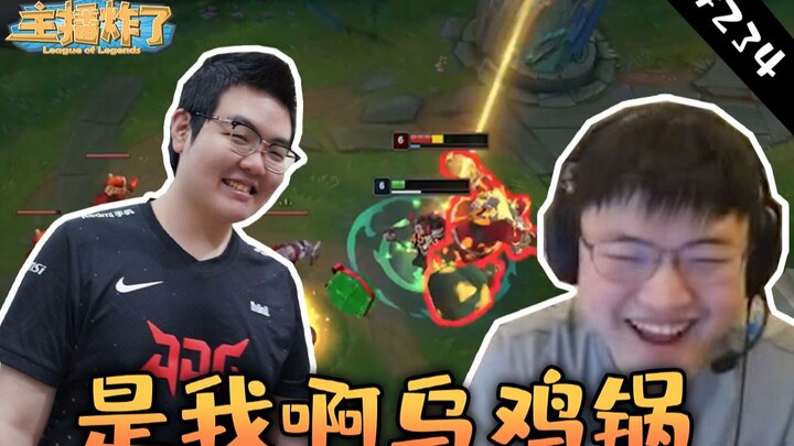 Streamer meledakkan perpustakaan materi 234: Uzi saat laning melawan 369 melakukan operasi yang lang