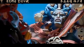 Warrior King (2023) 雪域少年 - Movie Trailer - Far East Films
