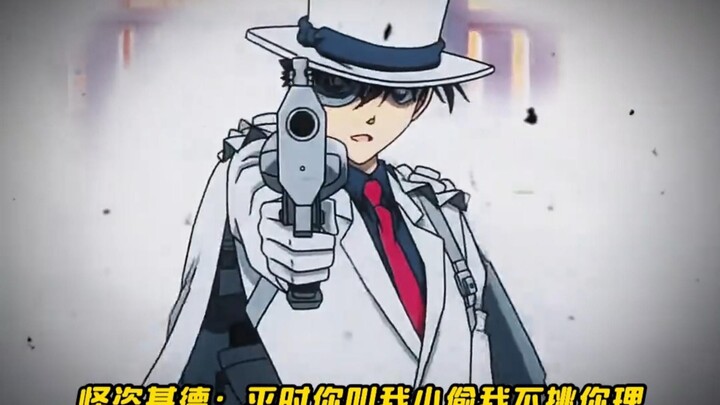 平时都喊我小偷那现在呢