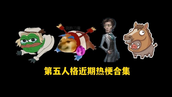 【Identity V】Kumpulan Meme Populer Terbaru