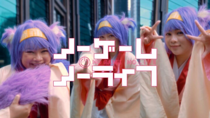 IZUNA HATSUSE NO GAME NO LIFE COSPLAY!