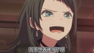 八幡海铃不想被扣