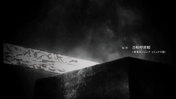 เพลงดาบพิฆาตหมู่บ้านช่างตีดาบ