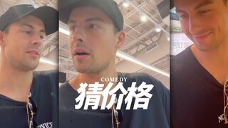 Membawa pacar pergi berbelanja ke Sephora... Menebak harga secara membabi buta‼️