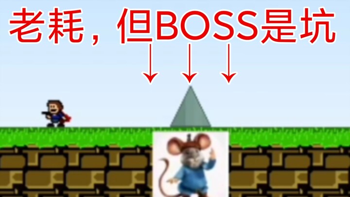 I wanna, but Lao Hao is the boss.