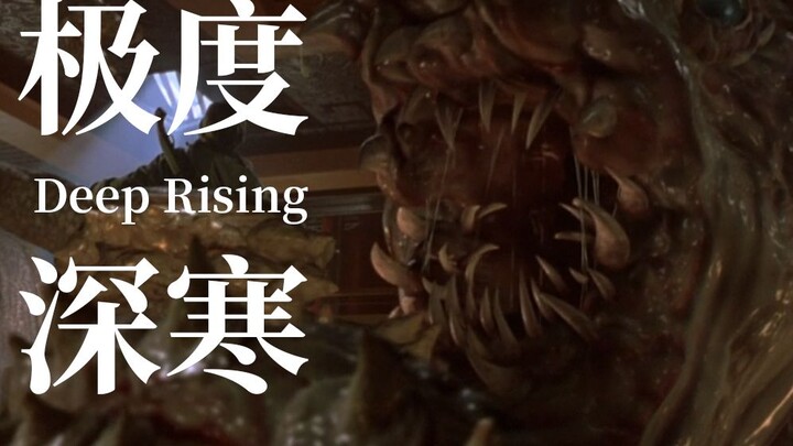 Can a rifle with a capacity of 1,000 rounds of ammunition shoot down a giant monster from the deep s