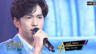 THE STAR IDOL EP 10 : คอปเปอร์| Highlight