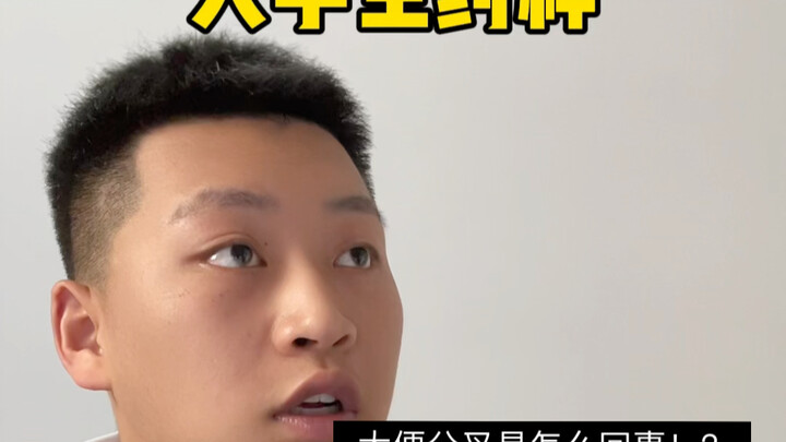 大学生药神 持续在岗 在线咨询