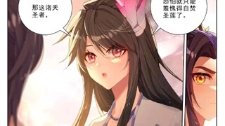 夭夭要去见父母了。