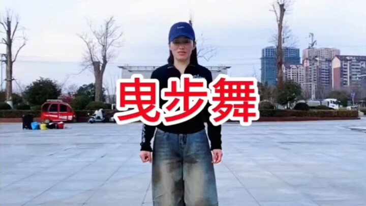 ความแตกต่างระหว่าง “ลอยบนน้ำ” กับ “ก้าวเลื่อนกลางอากาศ”