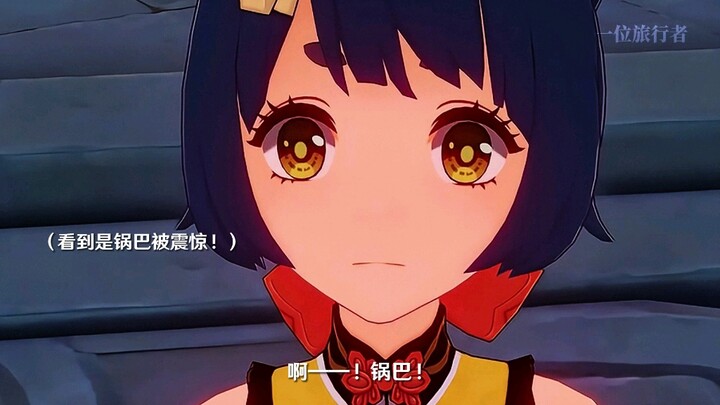Guoba used to be the Land God of Liyue, but now he’s Xiangling’s Guoba—and also Zhongli’s old friend