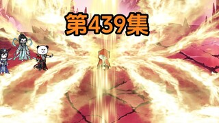 《武动乾坤》第439集|复活焚天老人