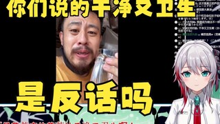 Seorang gadis natural Jepang menonton "Jus lidah buaya dari toko lidah buaya bersih dan higienis"