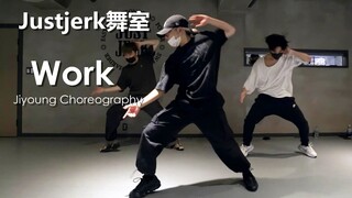 【Justjerk舞室】Jiyoung卡点编舞Work