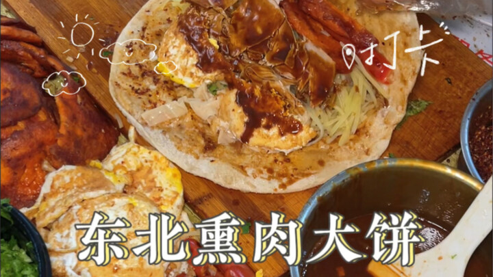 แป้งหมูรมควันสเป็คสูง 12 ชิ้นเหมาะสุดๆ แค่หนึ่งชิ้นก็อิ่มได้แล้ว!