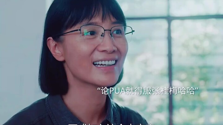 “反正逮着一个算一个哈哈”