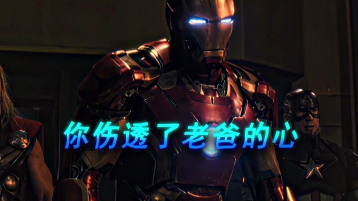 "Son, you’ve broken your dad’s heart."