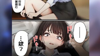 网络上那些爆笑的沙雕图(｀・ω・´)|第1153期