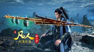 舔包串串烧～韩立护法😂
