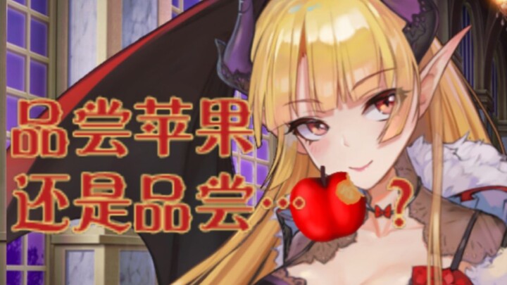 [Healthy Content] Funny way to eat apples, sweet and delicious devil!