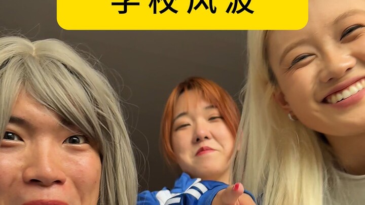 บันทึกคำสอนในรั้วโรงเรียน