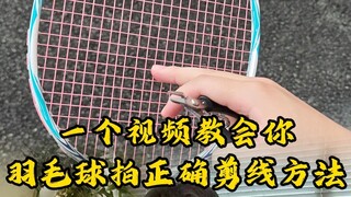 How can a badminton player not know how to cut the strings?