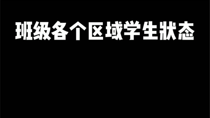زها مياو زي، يا إخوان!