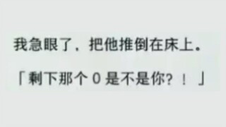 我不好说......【阅片无数3rd 42】