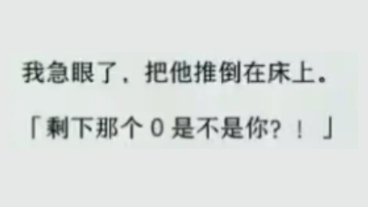 I can't say... [Watching countless movies 3rd 42]