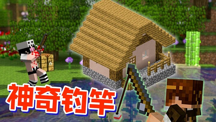 ماينكرافت، لكنك تستطيع صيد مبانٍ غريبة