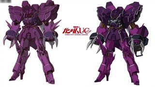 Draf desain mesin versi novel Mobile Suit Gundam UC dan perbandingannya dengan versi animasi [UC0096