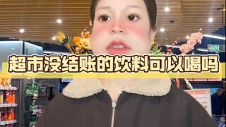 Can you open and drink beverages from the supermarket without checking out?