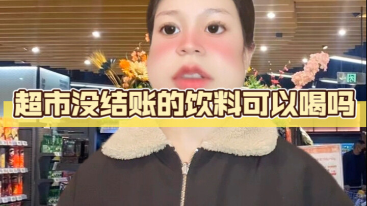 Đồ uống chưa thanh toán ở siêu thị có thể mở ra uống được không?