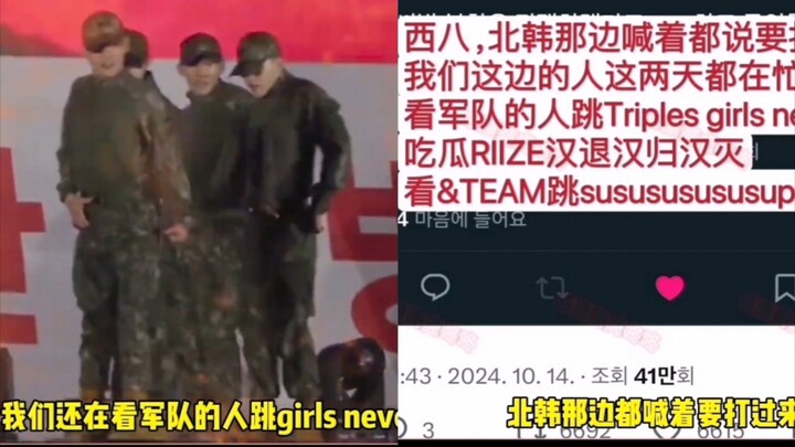 ชาวเน็ตเกาหลีถกเถียงกันสนั่นว่าเกาหลีเหนือกับเกาหลีใต้กำลังจะปะทะกันแล้ว แต่พอลืมตาขึ้นมา ชาวเกาหลีใ