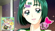 信頼 | Trust