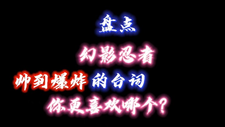 「是不是像我这样？战斗就是我的动力」