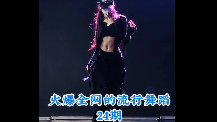 A Roundup of Viral Dances Sweeping the Internet — Which One’s Your Favorite? #TrendingDance #Dance #