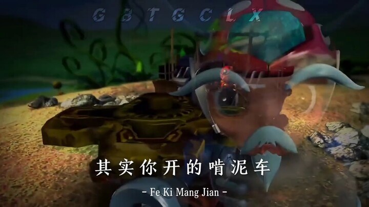 我就是骑刃王