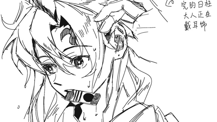 [Yitan/Painting Process] Lord Rizhu and His Tearful Stepson
