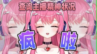 Bagaimana Anda tidak menjadi gila ketika Anda menjadi pembawa berita virtual?