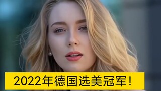 Quán quân Hoa hậu Đức năm 2022!