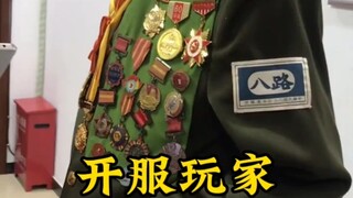 大型纪录片之《开服玩家》，交警:无法选中啊!!!