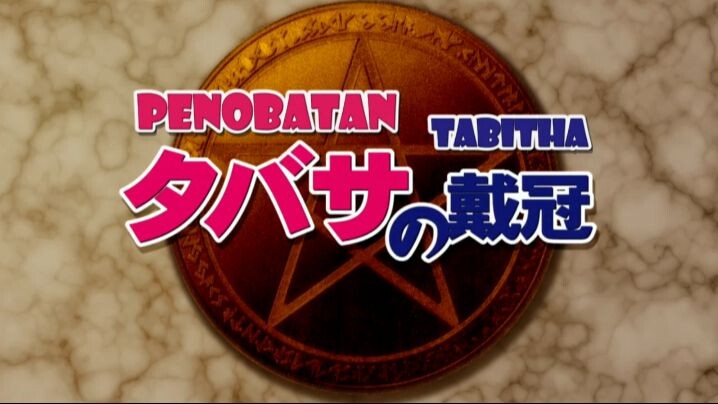 Zero no Tsukaima Season 4 Episode 9 ( Sub Indo )