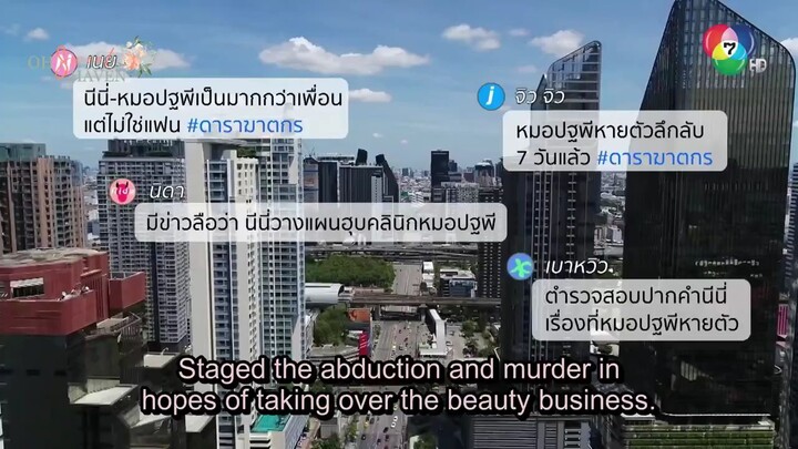 Tempting Heart ep 1