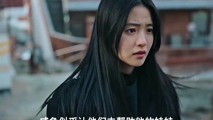 الحلقة الأولى: أقوى مسلسل كوري لعام 2023 يطلّ بقوة!